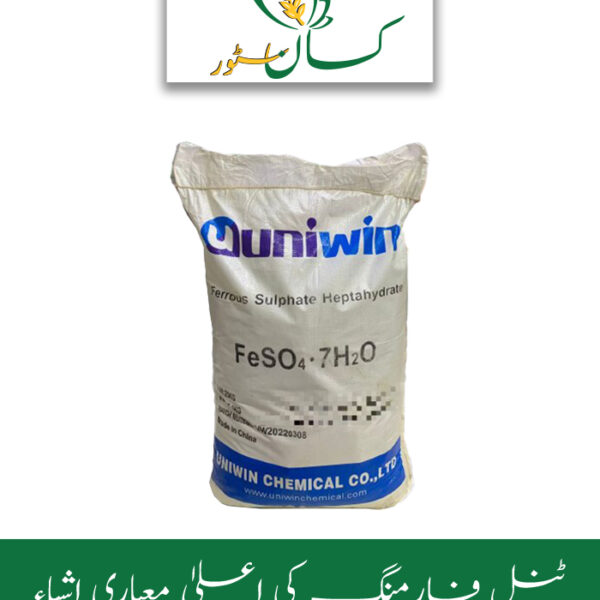 Ferrous Salfate 25kg Price in Pakistan