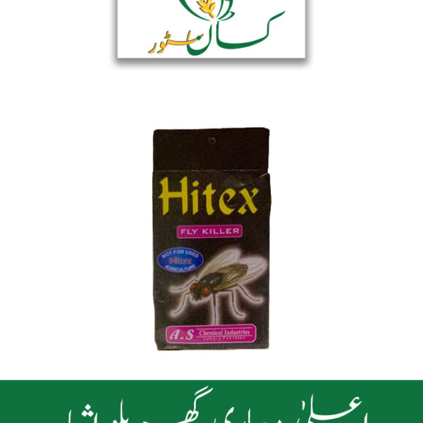 Fly Killer Global Products Price in Pakistan