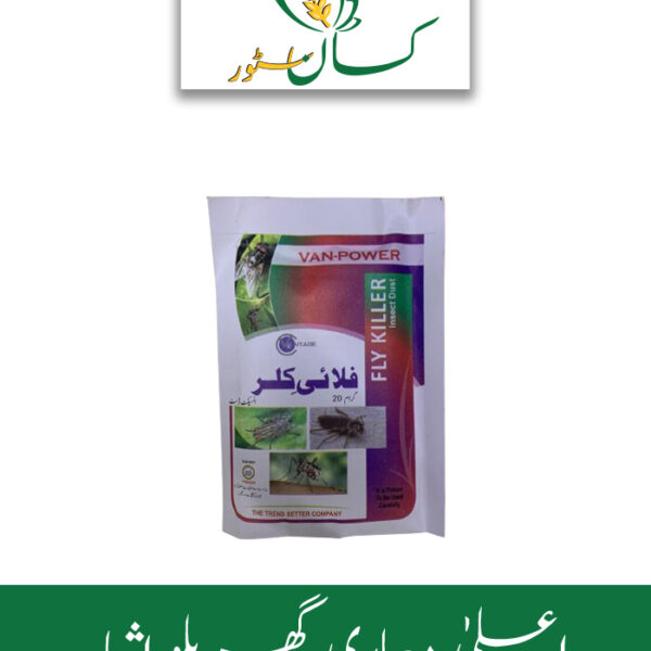 Fly Killer Global Products in Pakistan