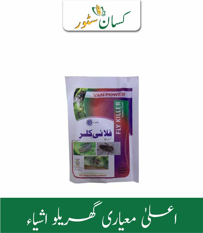 Fly Killer Global Products in Pakistan - Kissan Store Fly Killer Global Products in Pakistan - Kissan Store