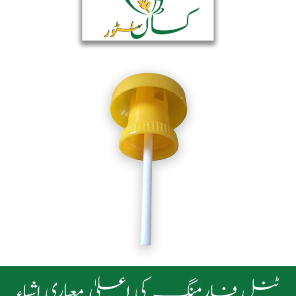 Fruitfly Trap 1pc Fruit Fly Price in Pakistan