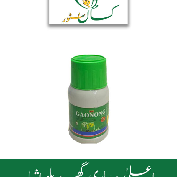 Gaonong Lambda Cyhalothin Solex Chemicals Price in Pakistan