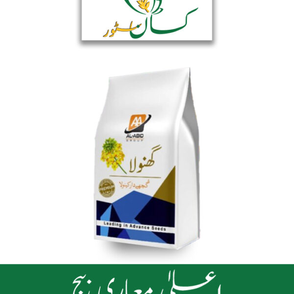 Ghanola Mustard Seed Price in Pakistan