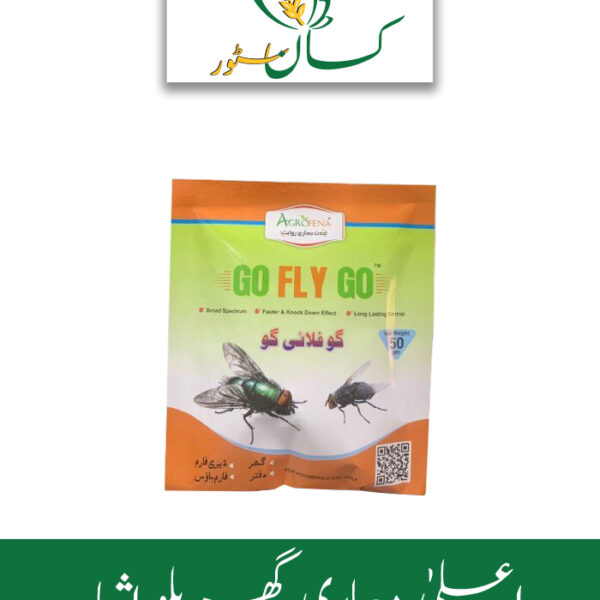 Go Fly Go Global Products Price in Pakistan