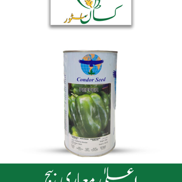 Green Bell Pepper Seed Price in Pakistan