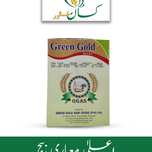 Green Pepper Seed Price in Pakistan