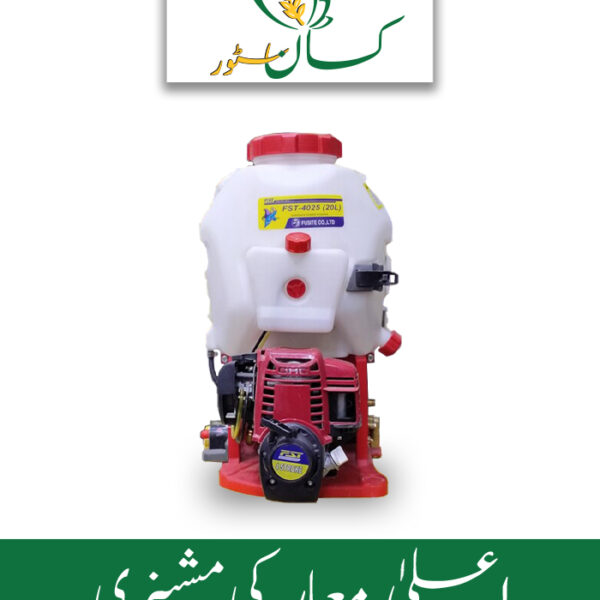 Gx-35 4025 Agricultural Fst Engine Sprayer 4024 Price in Pakistan