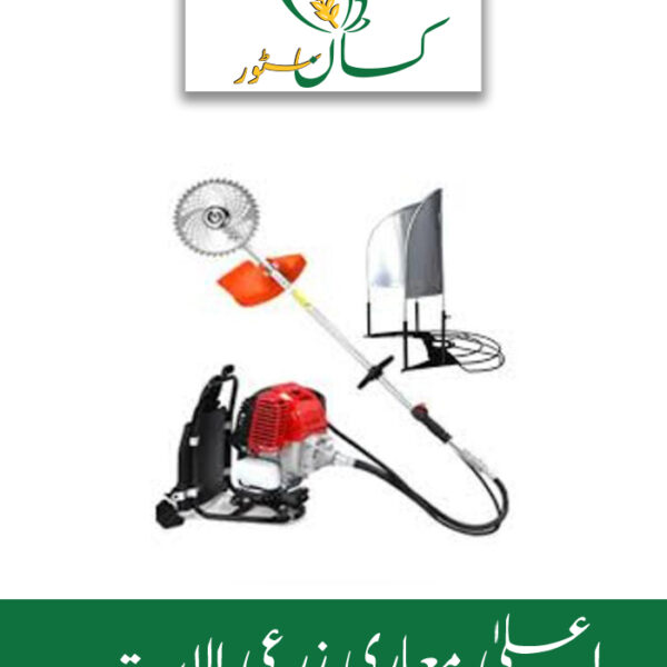 Gx35 Mini Automatic Cutting Machine Price in Pakistan