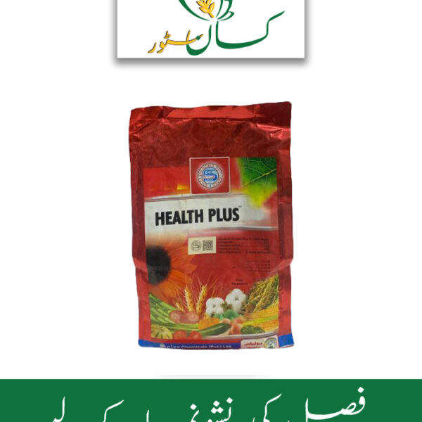 Health Plus Price in Pakistan