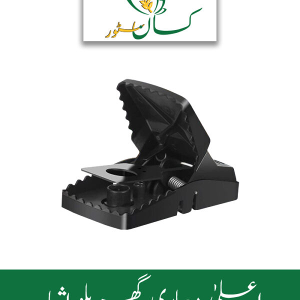 Heavy Duty Plastic Mouse Trap Rat Trap Global Products Price in Pakistan