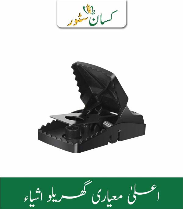 Heavy Duty Plastic Mouse Trap Rat Trap Global Products Price in Pakistan - Kissan Store