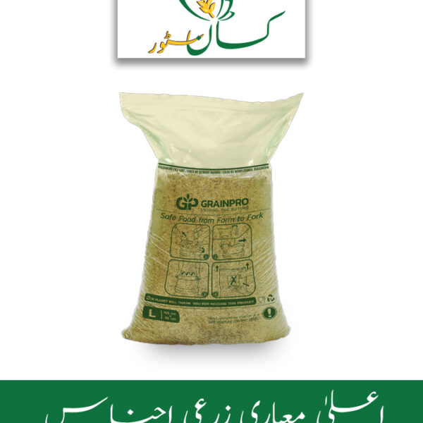 Hermetic Bag 1 PC For Grain Storage Price in Pakistan
