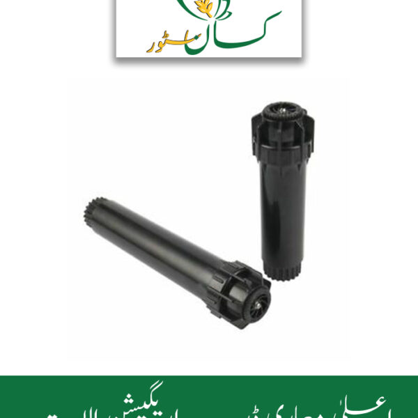 Home Garden Popup Sprinkler 1 PC Head Price in Pakistan