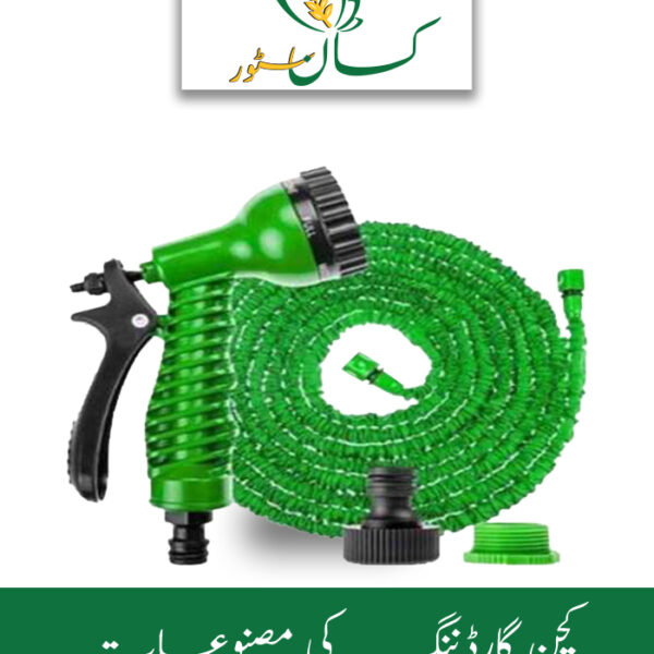 Hose Water Pipe For Garden Price in Pakistan