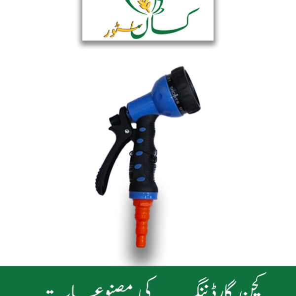 House Nozzle Garden Collection 1 PC Price in Pakistan
