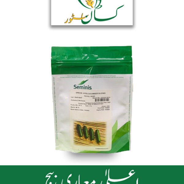 Hybrid Cucumber Slicing Akad F1 Seeds Price in Pakistan