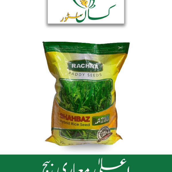 Hybrid Rice 205 F1 Rachna Seed Price in Pakistan