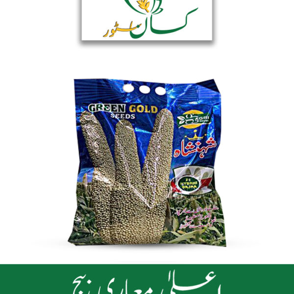 Hybrid Seed Shahansha F1 Price in Pakistan
