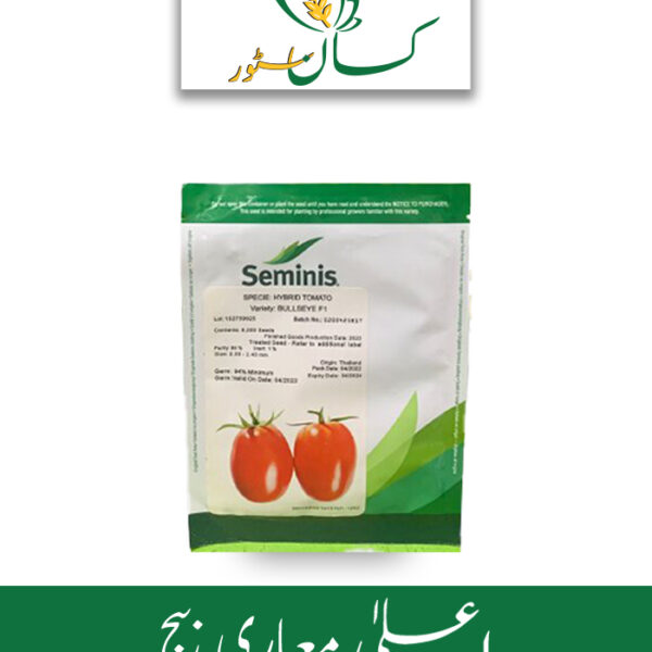 Hybrid Tomato Bullseye F1 Seed Price in Pakistan