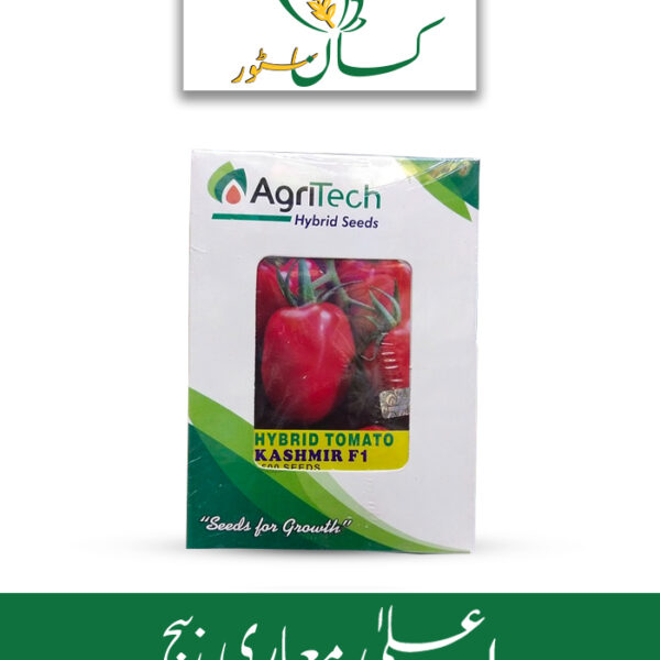 Hybrid Tomato Kashmir F1 Seed Price in Pakistan