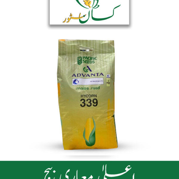 Hycorn 339 Maize Seed ICI Pakistan Price in Pakistan