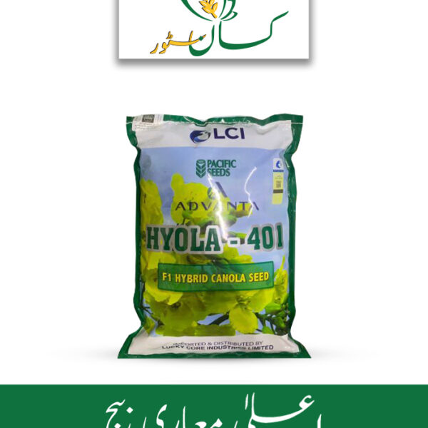 Hyola - 401 F1 Hybrid Canola Seed ICI Pakistan Price in Pakistan