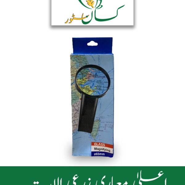 Illuminated Magnifying Glass For Plants Price in Pakistan