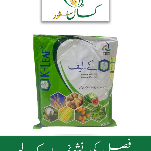 K Leaf Potassium 52 Sulphur 18 Price in Pakistan