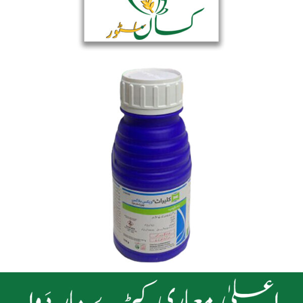Klerat Waxblocks 150gm Rodenticide Syngenta Price in Pakistan
