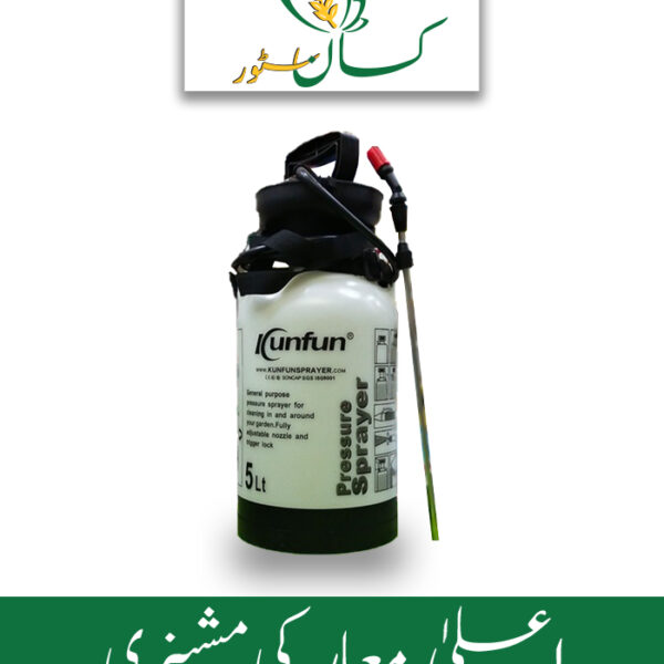 Kunfun Sprayer Garden Spray Machine Price in Pakistan