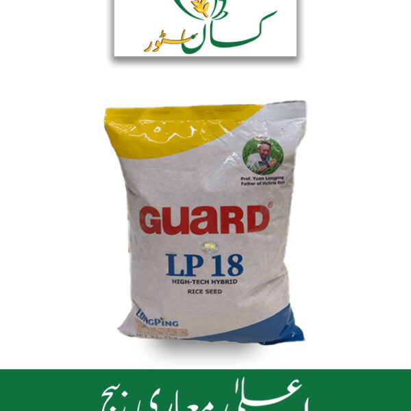 LP 18 Hybrid Rice Seed Global Products Price in Pakistan
