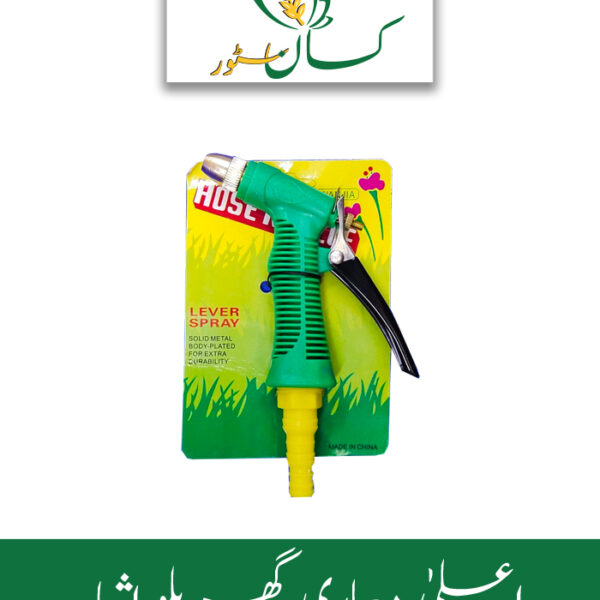 Lever Spray Nozzle Global Products Price in Pakistan