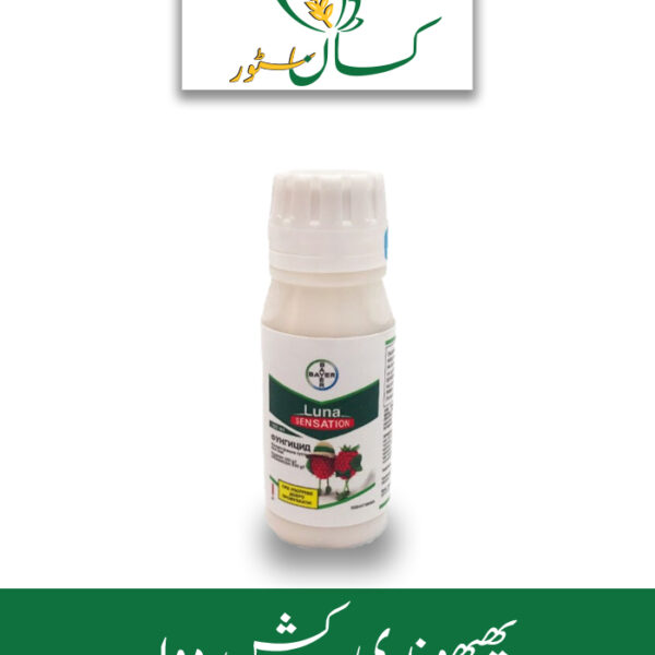Luna Sensation Bayer Price in Pakistan - kissanstore.pk