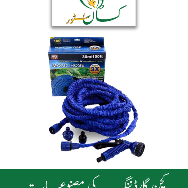 Magic Hose Water Pipe For Garden Price in Pakistan