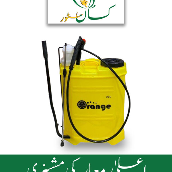 Manual Hand Sprayer Machine 1 Pack Price in Pakistan