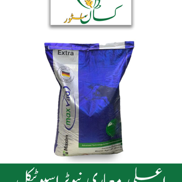 Maxvita Extra Maxim Agri Price Now in Pakistan
