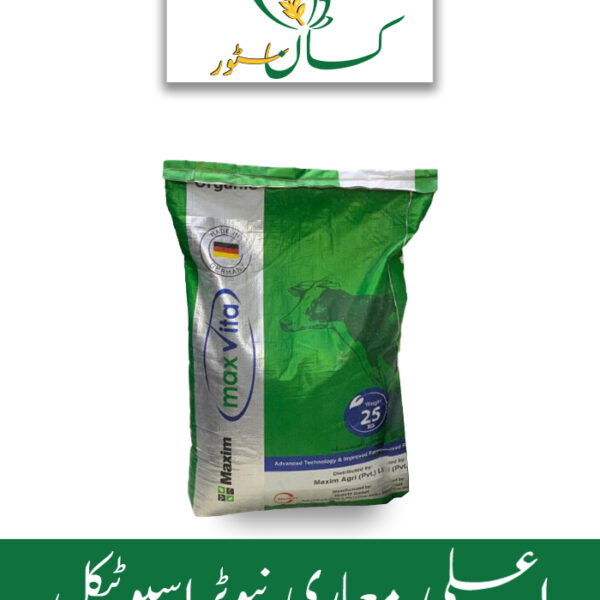 Maxvita Organic Price Now in Pakistan
