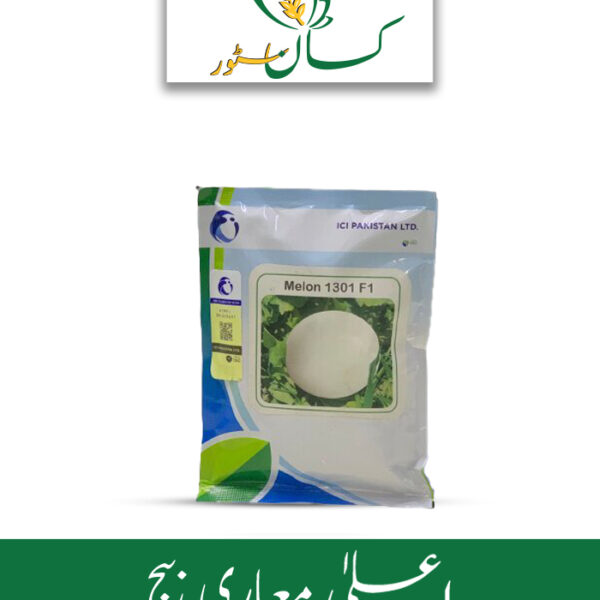 Melon 1301 F1 Hybrid Seed ICI Pakistan Price in Pakistan
