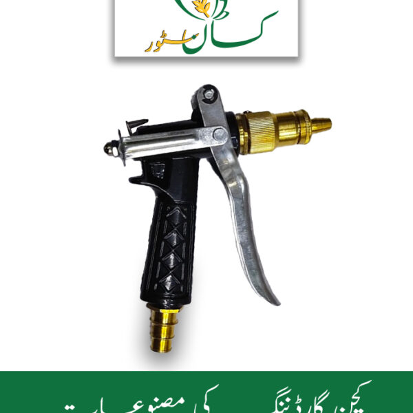 Metal Gun Shower High Pressure Water Price in Pakistan