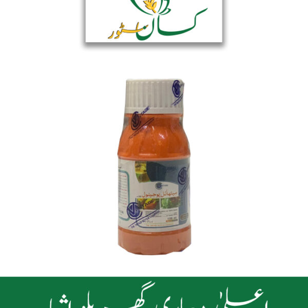 Methyl Eugenol 25% Synthetic Insect Lure Vantage Price in Pakistan