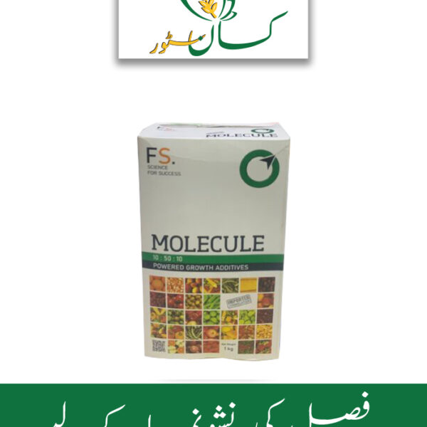 Molecule 10 50 10 Npk High Phosphorus Powered Price in Pakistan