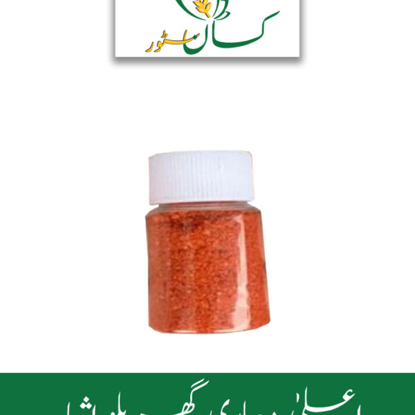 Mosquito Fly Attracting Fly Catcher Global Products Price in Pakistan