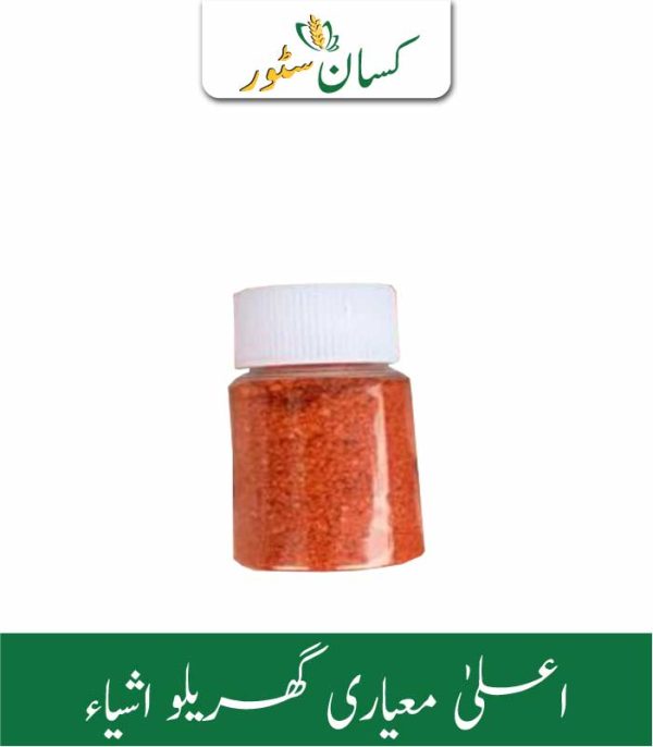 Mosquito Fly Attracting Fly Catcher Global Products Price in Pakistan - Kissan Store