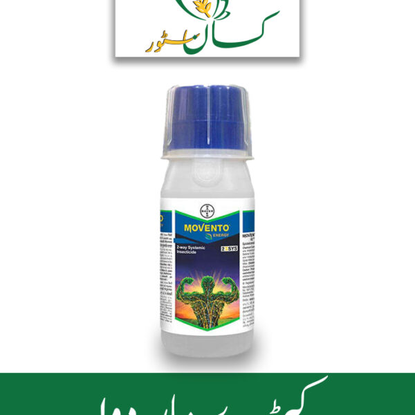 Movento Bayer Price in Pakistan