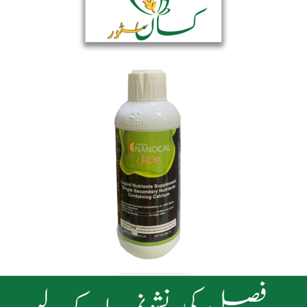 Nanocal Calcium (ca) 10wv Swat Agro Chemicals Price in Pakistan