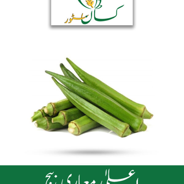 Neelam Green F1 Hybrid Malee Grass Seed Price in Pakistan