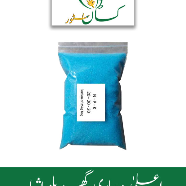 Npk Imported 20-20-20 + Te Global Products Price in Pakistan