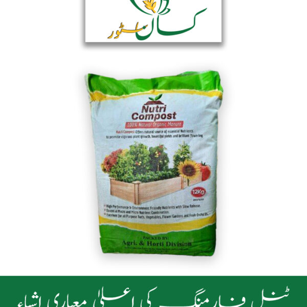 Nutri Compost 12kg Qarshi Industries Price in Pakistan