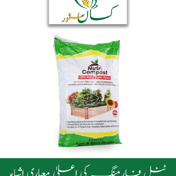 Nutri Compost 40kg Qarshi Industries Price in Pakistan