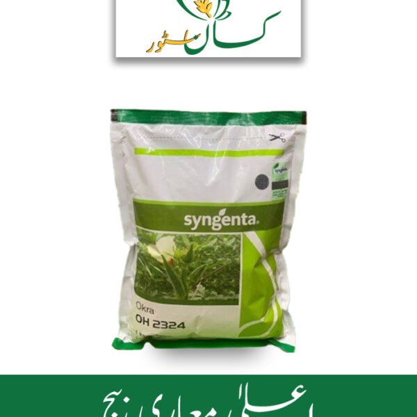 Okara Oh 2324 Bhindi Hybrid F1 Syngenta Seed Price in Pakistan